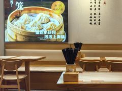 -馋三尺蟹粉小笼(人民广场店)