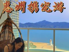 -盐洲岛