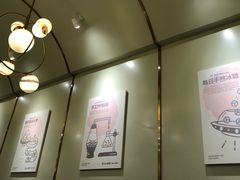 -茶力的小怪兽(梅林卓悦汇店)