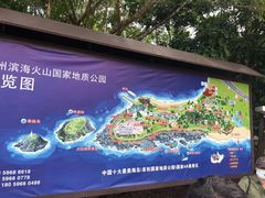 -漳州滨海火山岛自然生态风景区