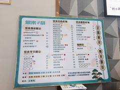 菜单-常来茶·水果研究所(西溪里店)