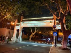 -小河直街历史文化街区