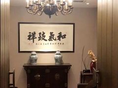 -北京老铺烤鸭(高新店)