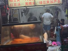 -贤兴甜汤