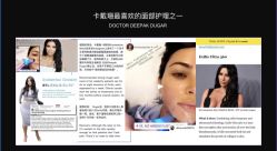 -明潪Selfology升维护理中心