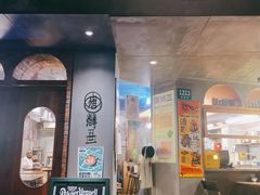 门面-店溡三(御华名苑愚园路1221弄店)