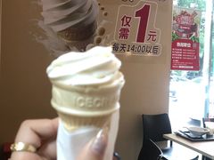 -永和大王(朝晖店)
