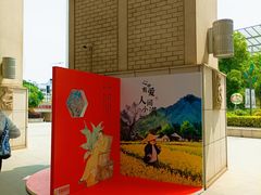 -上海第一八佰伴