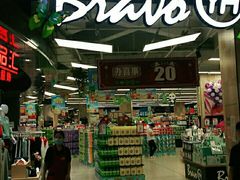 -永辉超市(龙潭寺店)