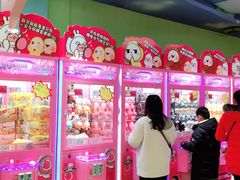 -爱玩嘉年华(江北一店)