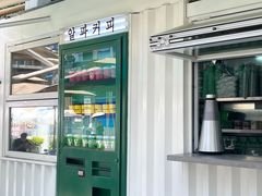 -ALPHA COFFEE阿尔法咖啡(虹泉路店)