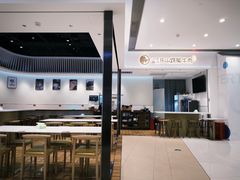 -犇逸·乐山跷脚牛肉·四川现炒(览海店)