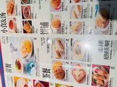 -敏华冰厅(平安金融中心店)