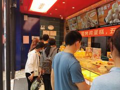 -東更道点心行(利客来店)