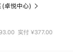 -一坐一忘云南菜(卓悦中心)