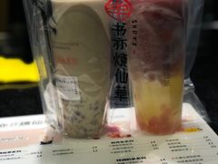 -书亦烧仙草(师大地铁站店)