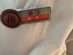 -海底捞火锅(振华广场生日主题店)