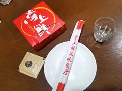 -掌上鲜(南顺城街店)