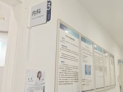 -上海仁爱医院