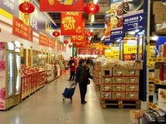 -麦德龙(京顺路商场店)