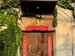 -辛庄国际文化艺术区