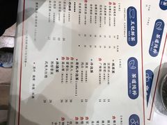 菜单-霸王茶姬(南强街店)