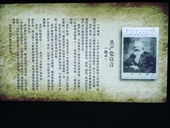 -上海市龙华烈士陵园