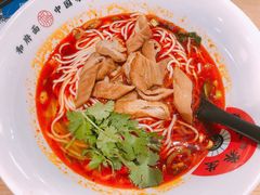 -和府捞面(北美新天地店)