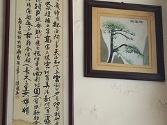 -庙桥肠肠面