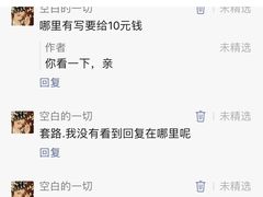 -都江堰玫瑰花溪谷