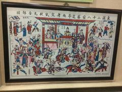 -杨家埠民间艺术大观园