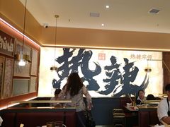 -热辣宗师·串串火锅(万达金街店)