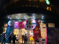 -百佳华佳漾里(坂田店)