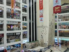 -同至人购物中心(朝阳街店)