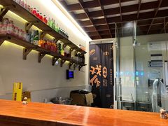 -戏作寿司(观音桥店)