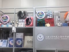 -上海大学附属上海和平眼科医院