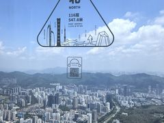-平安金融中心云际观光层