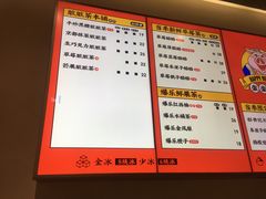 菜单-LELECHA乐乐茶(美罗城店)