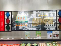 -盒马鲜生(宝地店)