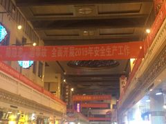 -南市食品街