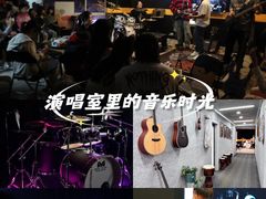 -TEMPO 音乐(五角场店)