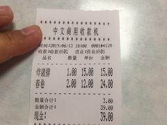 -明呈黄鱼面馆(斜土路店)