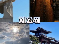 -刘公岛景区