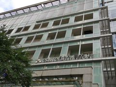 -诚品(信义店)