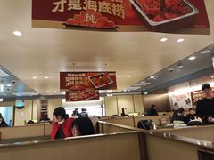 -海底捞火锅(上地华联店)