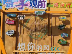 -萨莉亚意式餐厅(苏州食百家店)