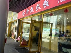 -塔斯提抓饭(东城汇店)