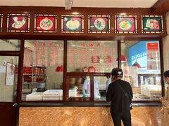 -万福兴(东中市店)