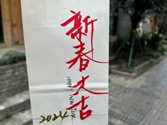 -Moses写字咖啡
