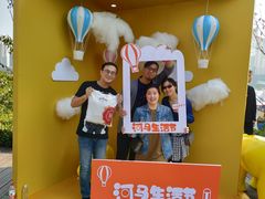 -北外滩滨江绿地